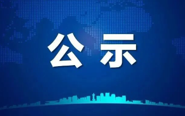 2023年MBA专业硕士研究生复试成绩公示(调剂)